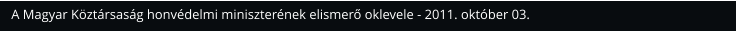 A Magyar Köztársaság honvédelmi miniszterének elismerő oklevele - 2011. október 03.